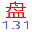 131盘